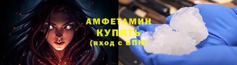 Amphetamine 98%  Любим 