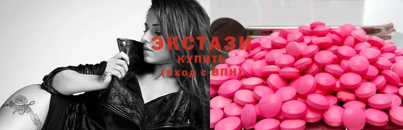 блэк спрут ТОР  Любим  Ecstasy VHQ  цена наркотик 