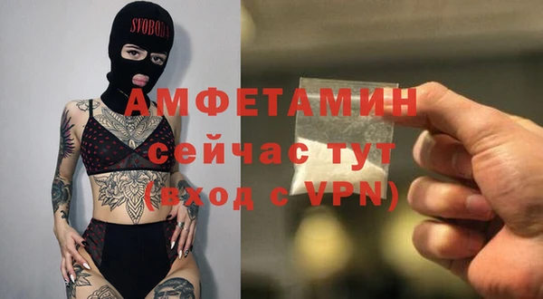 MDMA Premium VHQ Дмитриев