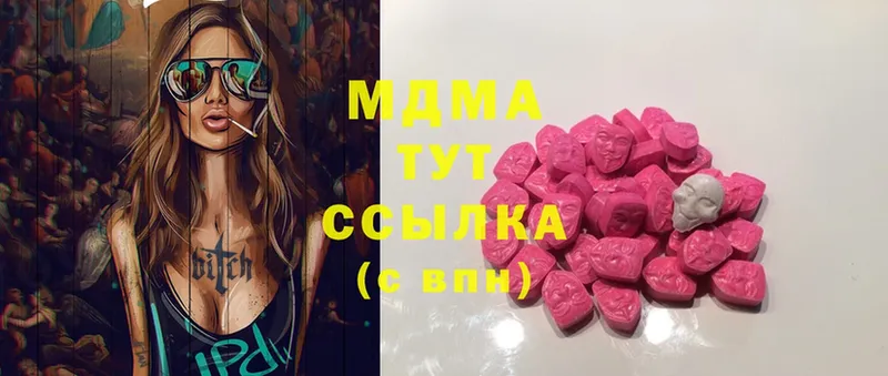 kraken вход  цена   Любим  MDMA crystal 